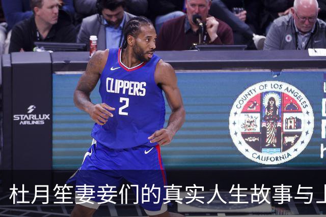 杜月笙妻妾们的真实人生故事与上天注定的命运